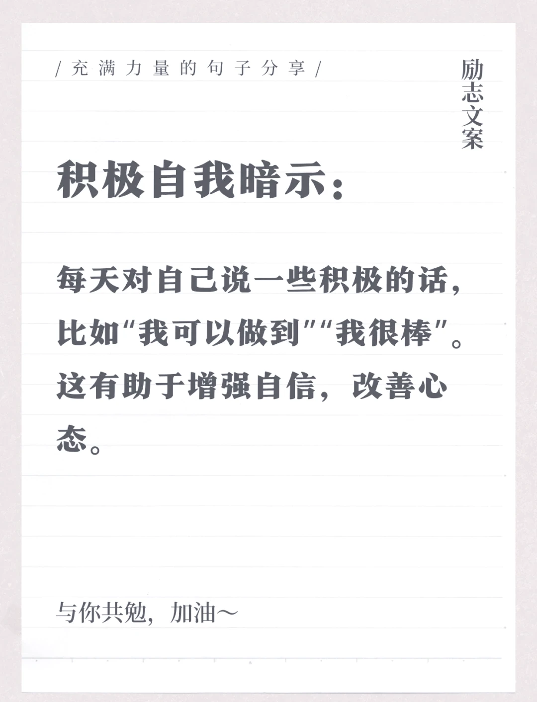 为什么体型在篮球训练中起着关键作用_1